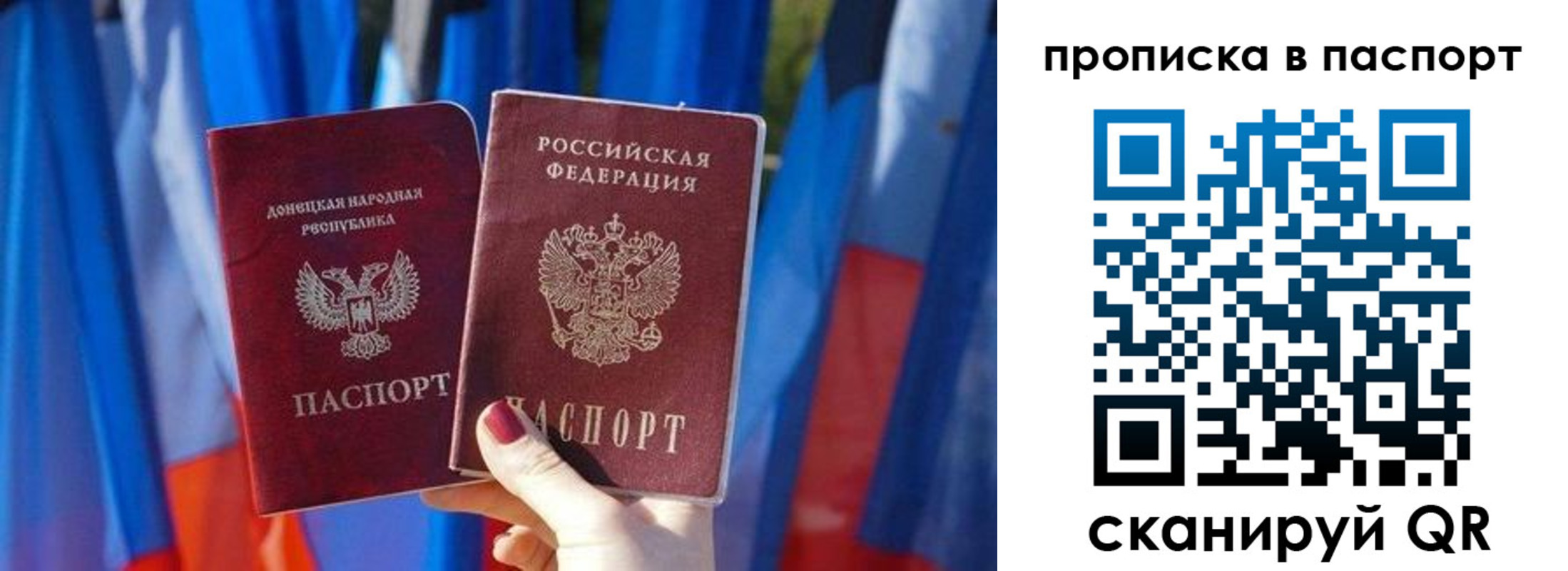 временная регистрация 2025 в Мончегорске