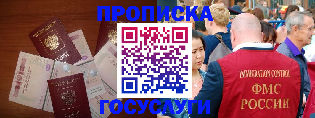 форма 3 в Мончегорске
