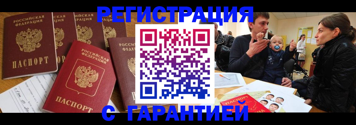 регистрация для дет. сада в Мончегорске