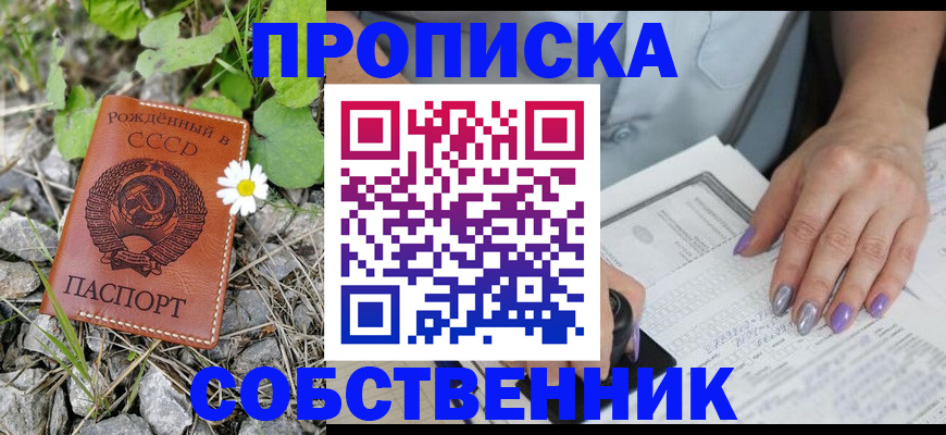 форма 3 в Мончегорске